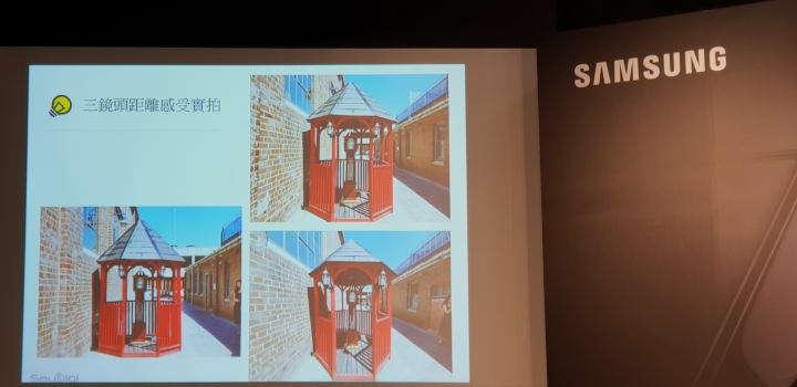 《真10力 試了再說》Samsung Galaxy S10系列旗艦手機體驗會