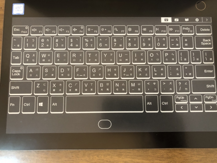 lenovo Yoga Book C930開箱文 (同時擁有筆電,平板,電子書等功能)