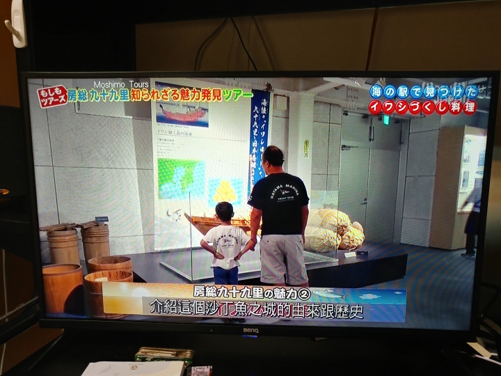 BenQ FHD 32吋電視C32-500 開箱試用