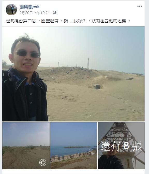 大通GX1+前後雙鏡頭機車記錄器CSK一日環島瘋狂壓力 試用心得(四極點20耐)