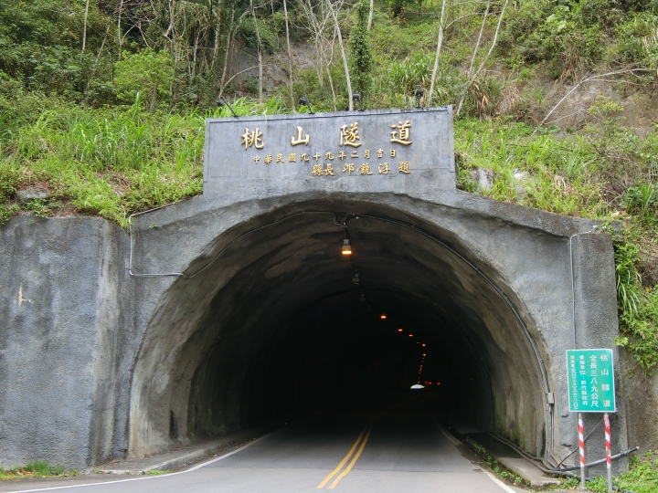 五峰清泉４吊橋／縣道122線全記錄