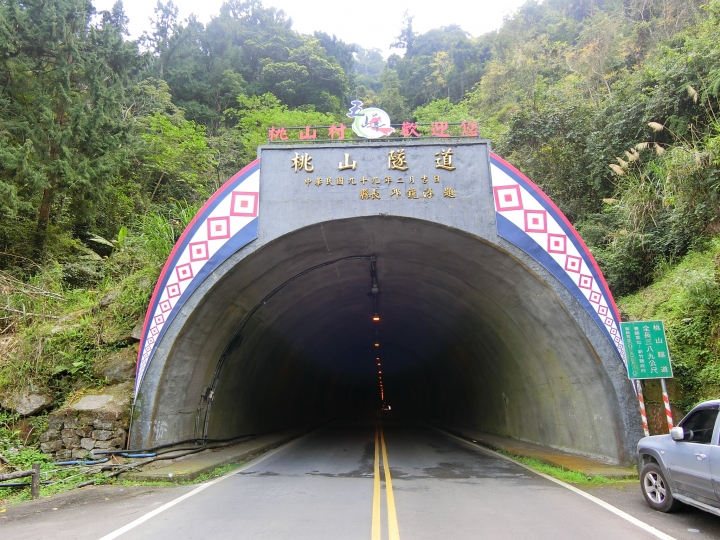 五峰清泉４吊橋／縣道122線全記錄