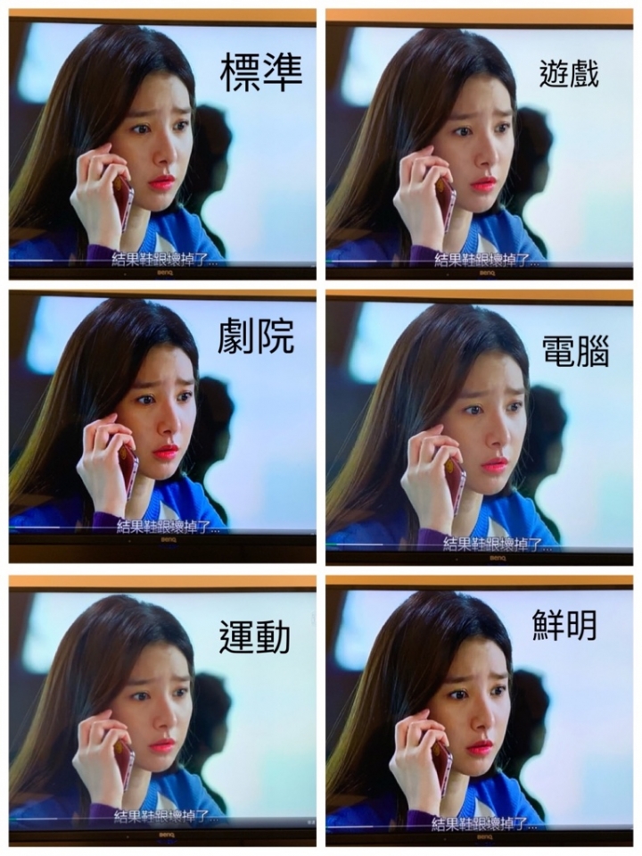 取之01回饋01,BENQ-C32-500宅女工程師開箱