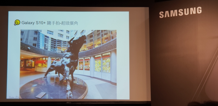 真10力 試了再說~Samsung Galaxy S10系列旗艦體驗會