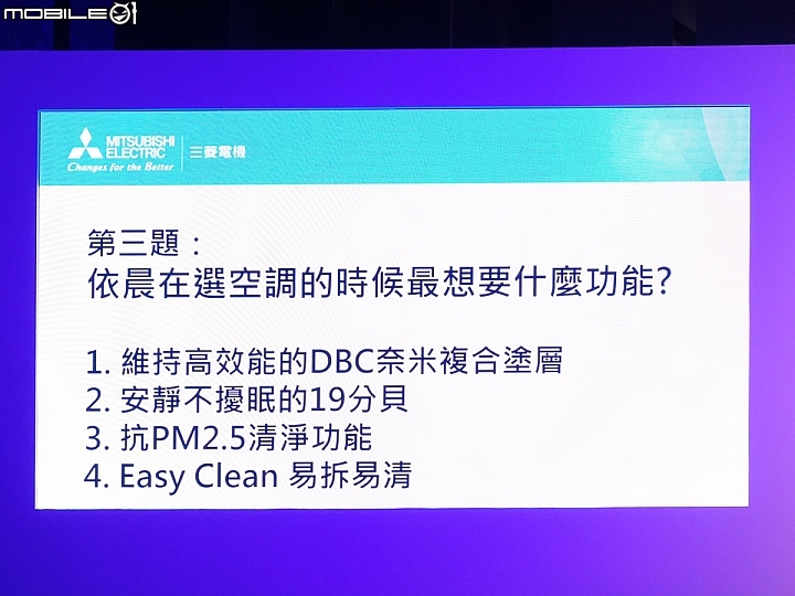 【採訪】防污易清超靜音 三菱電機 靜音大師「GR系列」新上市