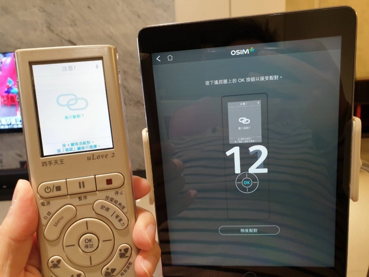 終於等到你~OSIM 4手天王按摩椅開箱心得