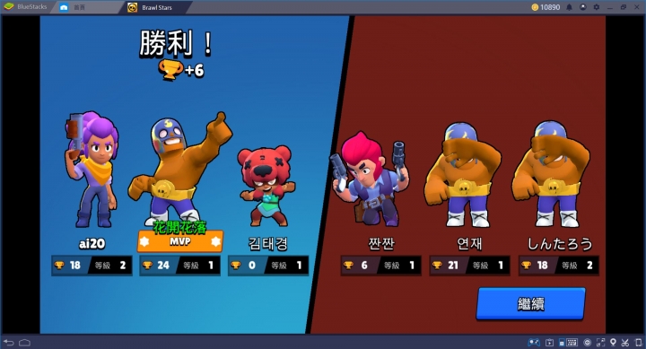 用手把玩荒野亂鬥