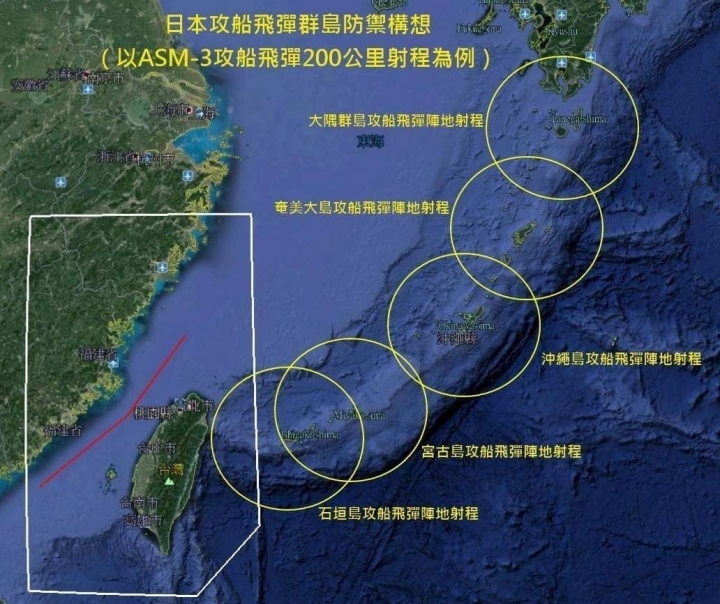 台日共同建構「群島防禦」 專家這張圖一目瞭然