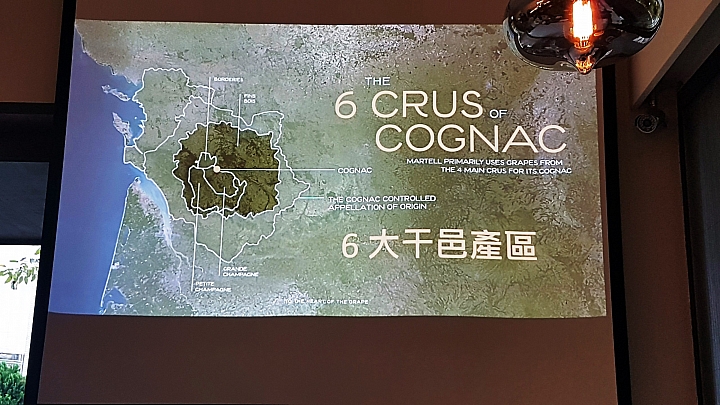 【馬爹利品酩會】心得分享