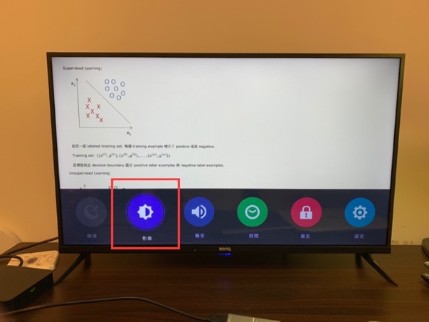 取之01回饋01,BENQ-C32-500宅女工程師開箱