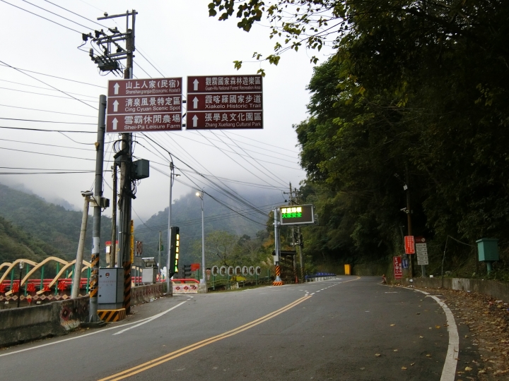 五峰清泉４吊橋／縣道122線全記錄