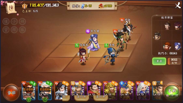 放置型系統混入遊戲的甚麼部分最有吸引力?