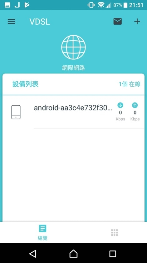 TP-LINK Deco M4 開箱測試