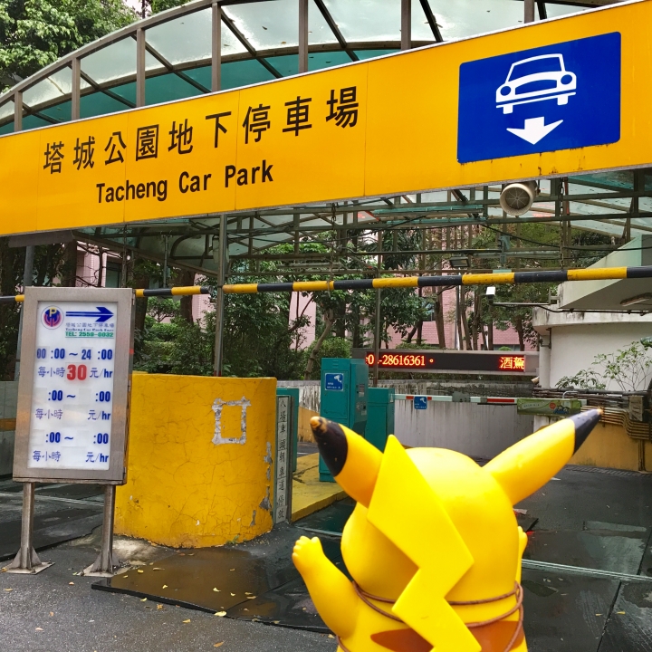 One Day Only 的移動美學賞 大稻埕回憶錄 2019 VIVA Retro 戲春大稻埕 皮皮回憶錄