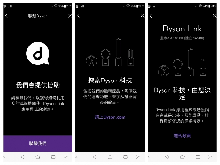 森利其淨|Dyson Pure Cool™智慧空氣清淨機試用體驗