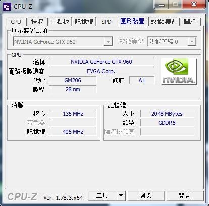 想要順跑遊戲