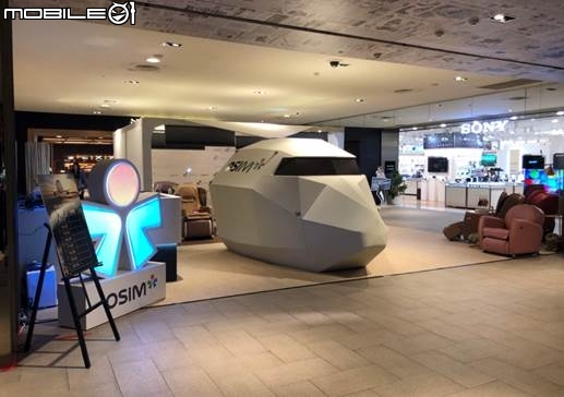 台中新光三越的OSIM航空展活動