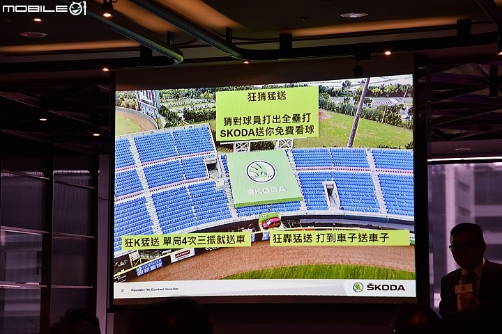 【採訪】Skoda Octavia/Superb五月底前贈ACC+AEB,Scala/Kodiaq RS/Kamiq今年見!