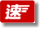 在Y購購物注意有無快速到貨的標誌,到貨速度差很多。