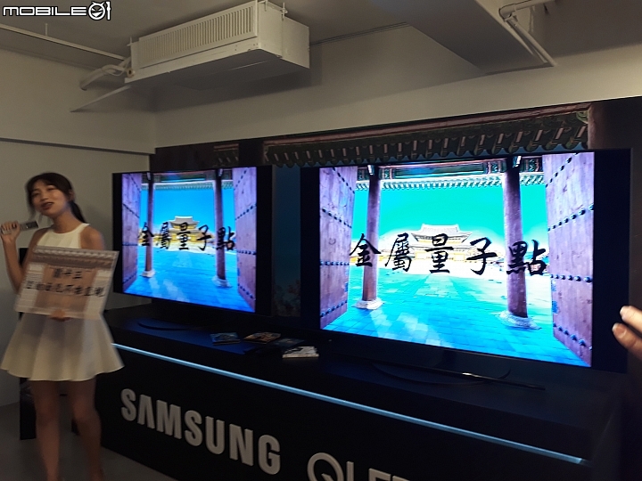 Samsung QLED 8K《王就愛高顏質》體驗會