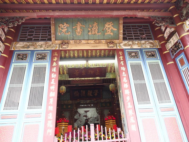 南投 草屯 登瀛書院 — 稻田中的清代學堂