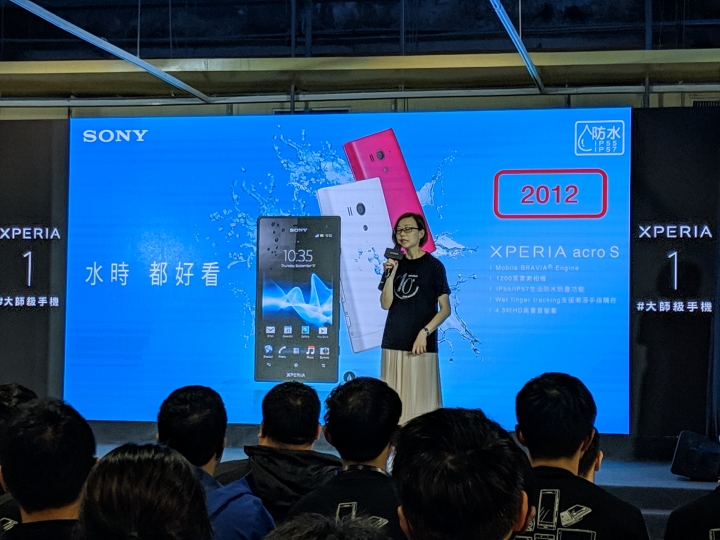 Xperia 1發表會+Xperia 10週年
