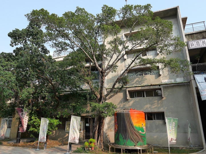 嘉義市 西區 嘉義文化創意產業園區 ― 從玉山高粱酒的故鄉到文化創意的基地