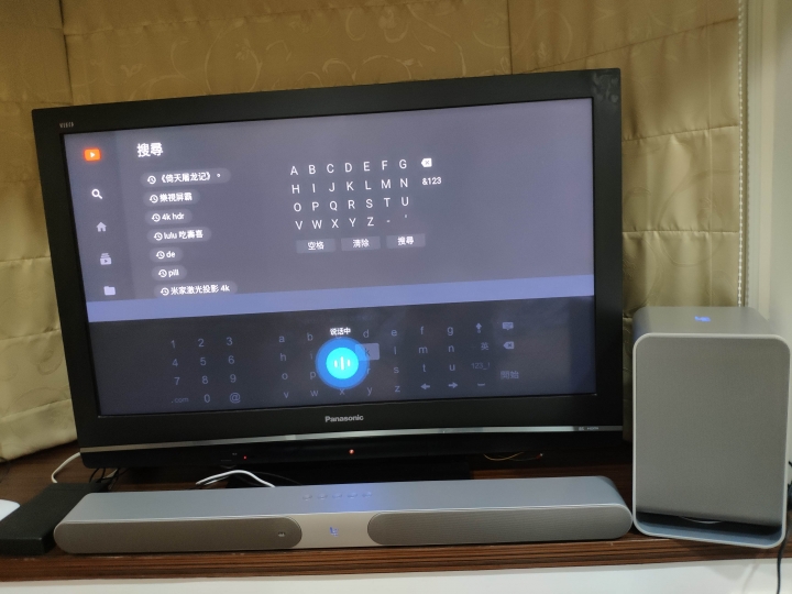 微開箱 樂視屏霸 有盒子功能的2.1聲道家庭劇院
