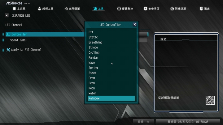 RGB 迷彩新風格 ASRock B450M Steel Legend 簡單開箱