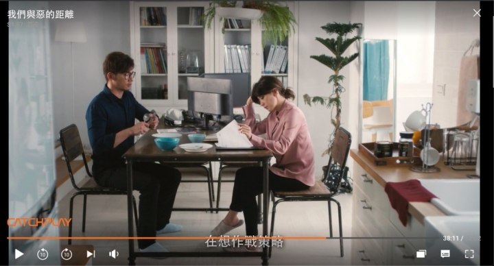 會參考戲劇內的居家設計用在自家裝潢嗎?