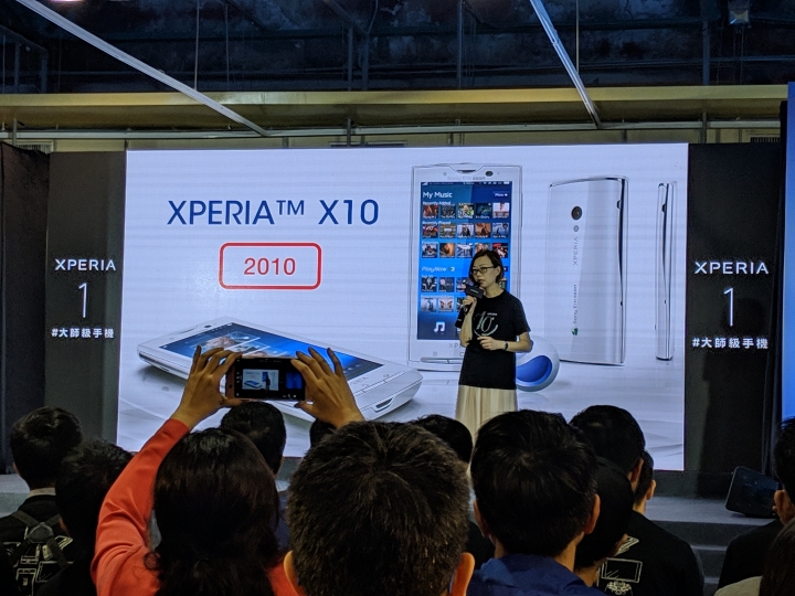 Xperia 1發表會+Xperia 10週年