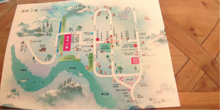 新店有溫泉有湖景的湖畔小鎮