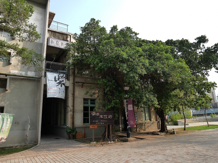 嘉義市 西區 嘉義文化創意產業園區 ― 從玉山高粱酒的故鄉到文化創意的基地