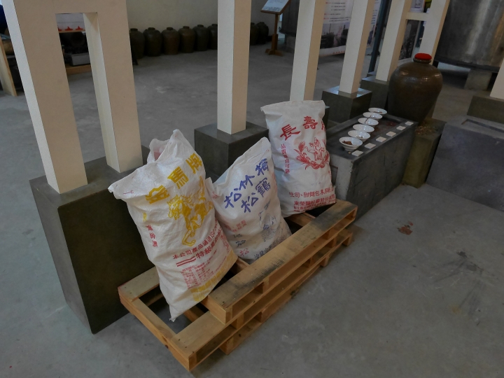 嘉義市 西區 嘉義文化創意產業園區 ― 從玉山高粱酒的故鄉到文化創意的基地
