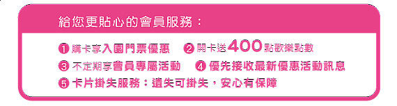 (圖影合一)高雄親子放電好去處-【高雄左營-大魯閣遊戲愛樂園】(左營新光三越)(高鐵路123號5樓)