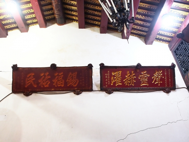 彰化 鹿港 三山國王廟 -- 潮惠地區客家移民遷徒的足跡