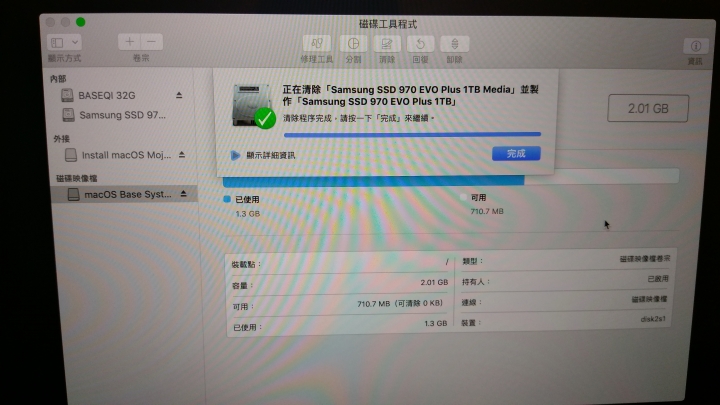 請教 MacBook pro 13 early 2015 SSD 升級更換無法完成時光機回復