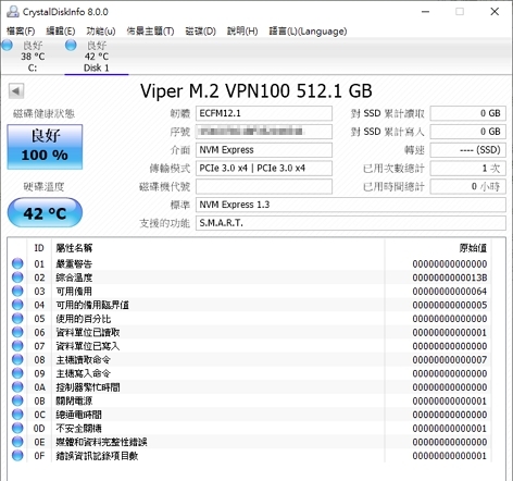 有散熱片的- Patriot Viper VPN100 512GB 簡單開箱