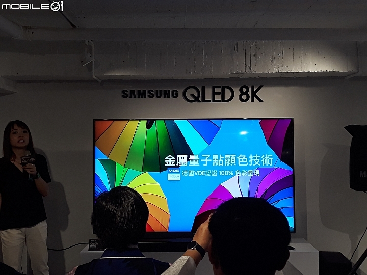 Samsung QLED 8K《王就愛高顏質》體驗會