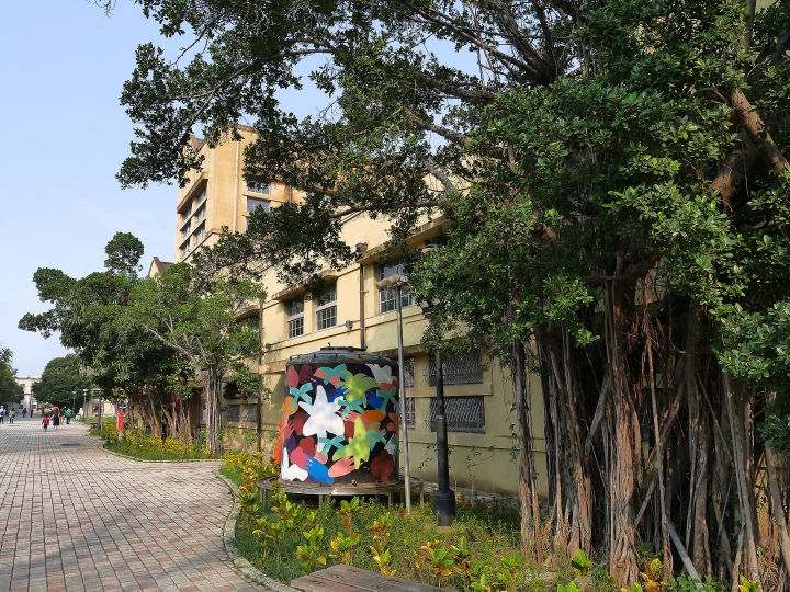 嘉義市 西區 嘉義文化創意產業園區 ― 從玉山高粱酒的故鄉到文化創意的基地