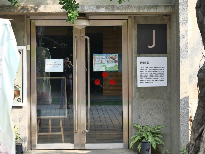 嘉義市 西區 嘉義文化創意產業園區 ― 從玉山高粱酒的故鄉到文化創意的基地