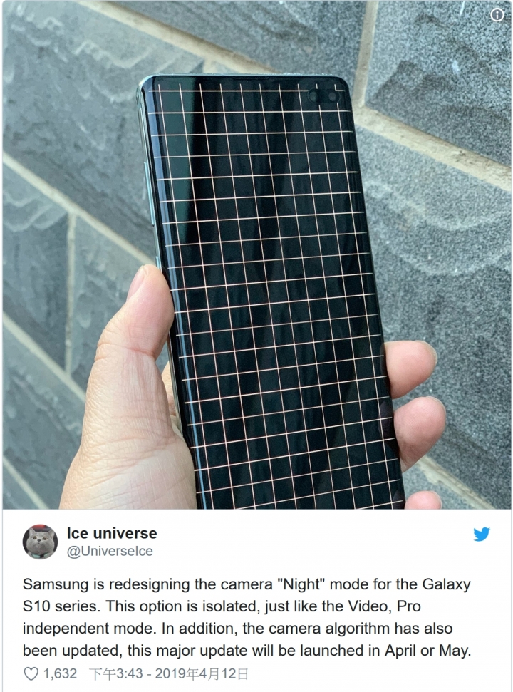 Samsung 或月底前為 Galaxy S10 相機提供專用夜間模式!