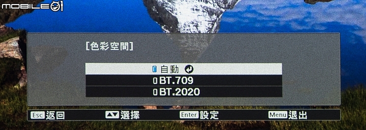 EPSON 4K PRO-UHD EH-TW8400投影機試用 亮麗色彩輕鬆調焦