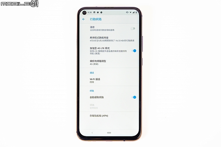 Nokia X71試用 開孔全螢幕與高畫素三鏡是亮點 也有犧牲之處