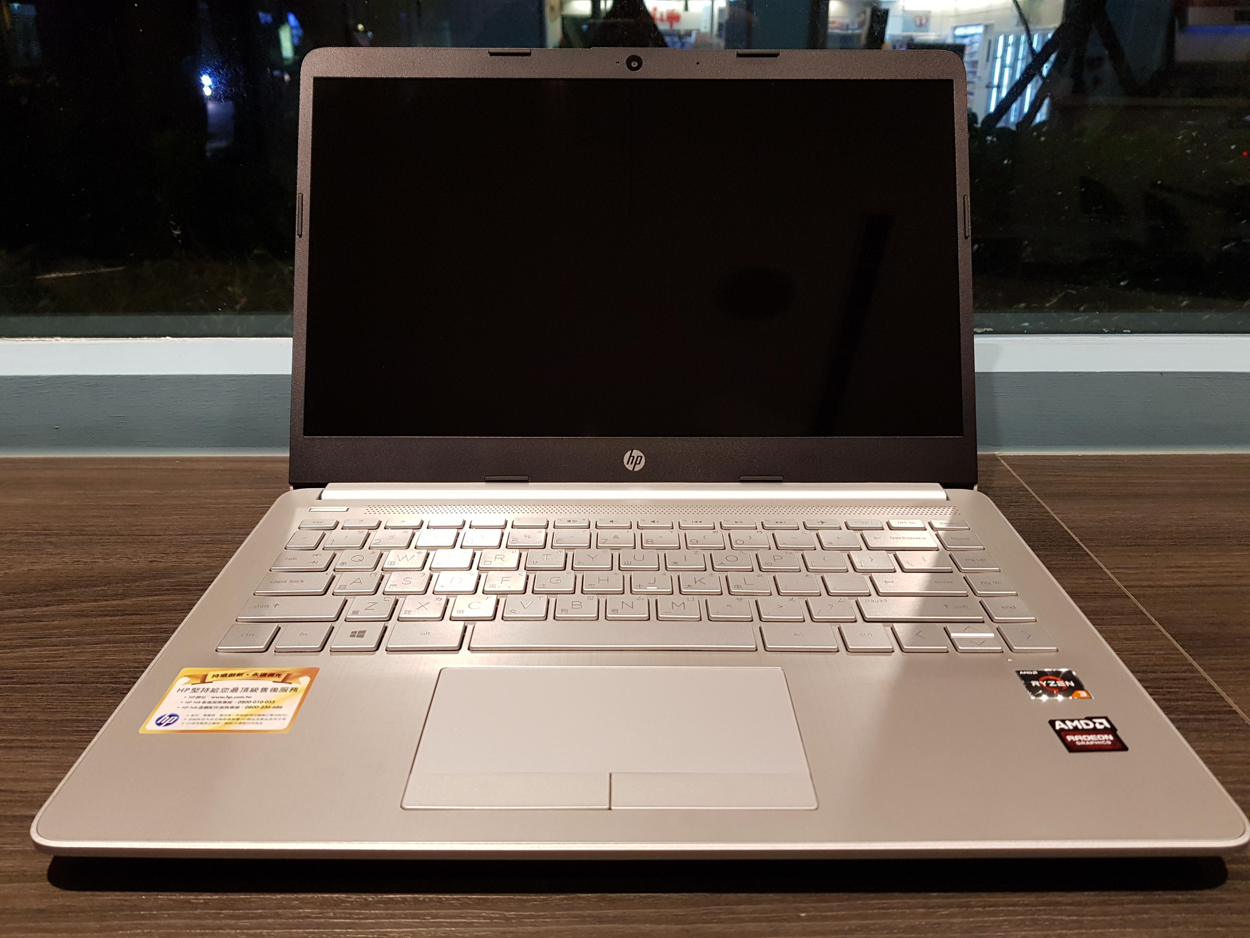 【小宅開箱-4月抽獎活動】HP 14s-dk0003AX AMD Ryzen 3 的進擊