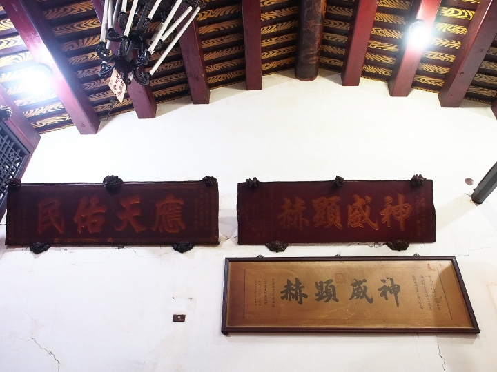 彰化 鹿港 三山國王廟 -- 潮惠地區客家移民遷徒的足跡