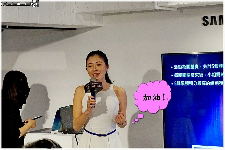 【體驗會】王者再臨 -- Samsung (QLED 8K) 王就愛高顏質