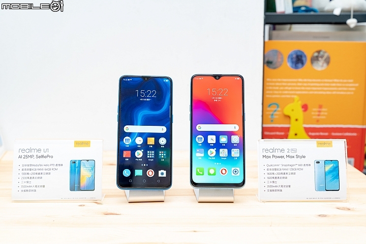 realme確定登台！首波將以realme 3為主打，3 Pro會變第二棒？