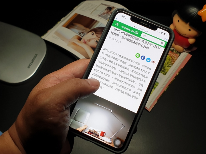 給你一盞好燈「SYLVANIA INSPIRE 護眼靈感燈」體驗分享