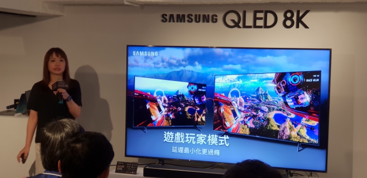《王就愛高顏質》Samsung QLED 8K量子電視體驗會